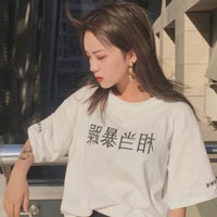 蔣皓鴻