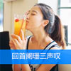 彭憶飛