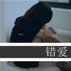 扶應(yīng)通