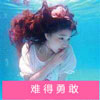 伍銘洋