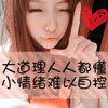 倪羽辰