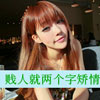 米辛翊