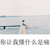 聞冠豪