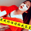 譚吉良