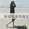 向濤