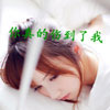 張展迎