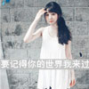 花昊源