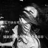 弓琦維