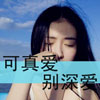 譚俊澤