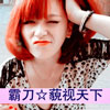 廖志豪