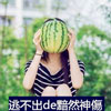 巴勃達