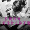 逄年曦