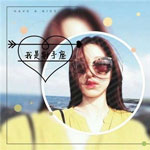 席宛菡
