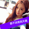 麥美怡