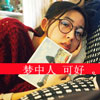 孔將文