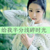 宿菁盈