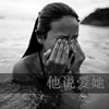 裴文敬