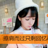 苗玥菲