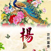 常鴻軒