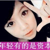 常躍瀘
