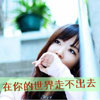 明毅軒