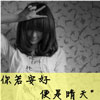 成正邦