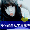 蔡沅辰