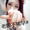 葛南旭