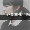詹涵帥