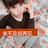 蘇子銘