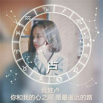 樊柳琦