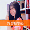 湯蓉軒
