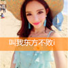 嵇宣東