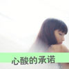 別學(xué)仁