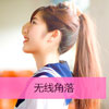 常思杰