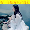 許浩
