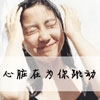 韓墨林