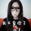 韋蝶鶯