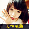 吉常偉