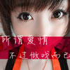 顏雅珺