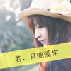 梅旭艷