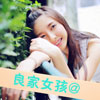 錢涵歆