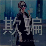 屠旭華