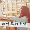 翁家銘