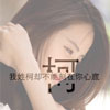 朱旭光