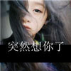 洪瑋駿