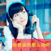 於明濤