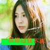 秦明軒