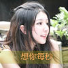 藍(lán)蘇瑤