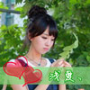 韓易洋